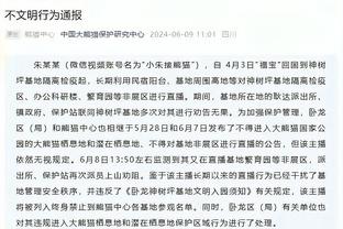 心系球队？内马尔架着伤腿观看利雅得德比：加油伙计们！